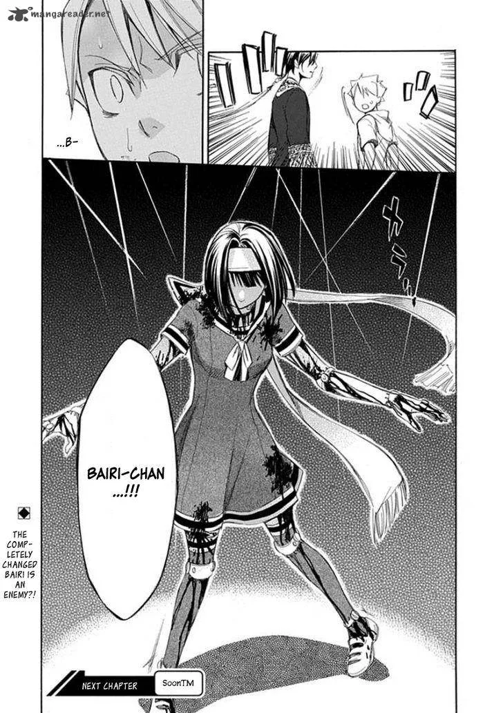Aphorism Chapter 64 page 21
