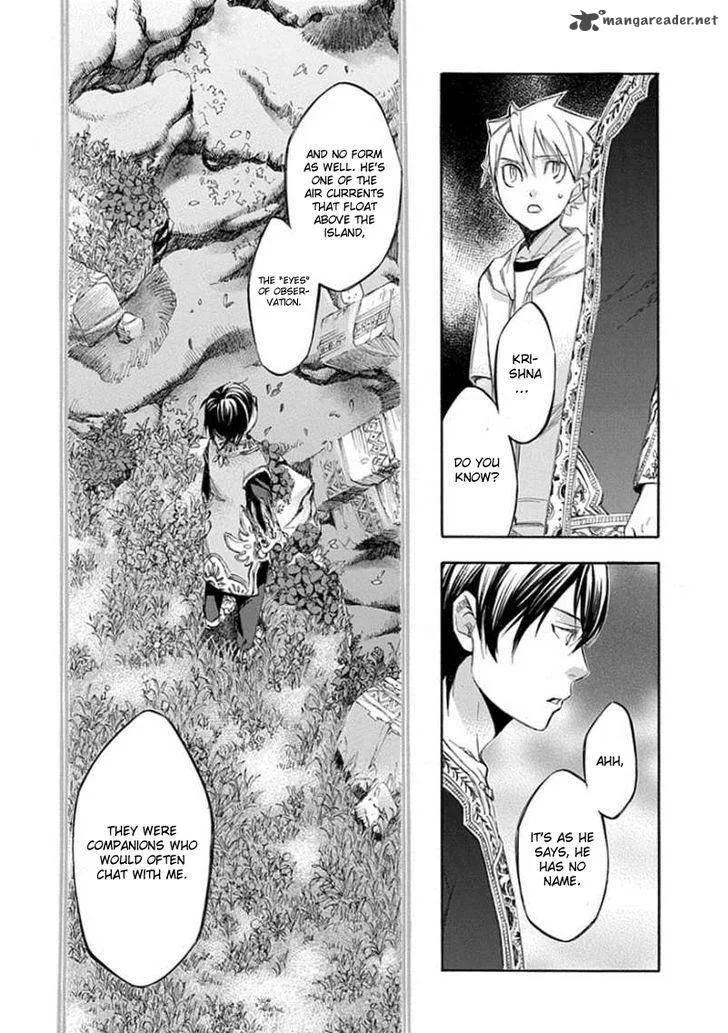 Aphorism Chapter 64 page 15