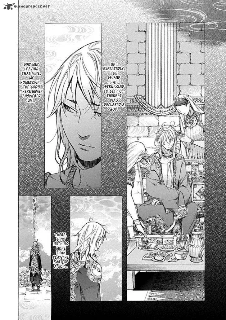 Aphorism Chapter 64 page 7