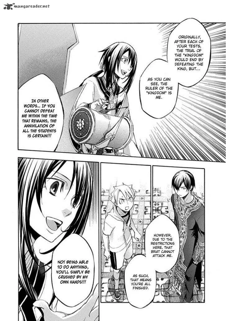 Aphorism Chapter 64 page 19