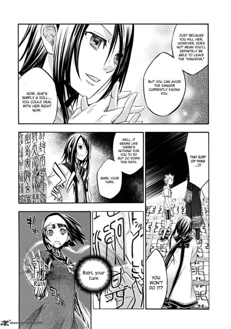 Aphorism Chapter 65 page 8