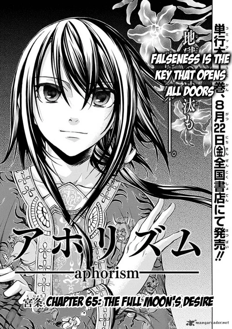 Aphorism Chapter 65 page 3