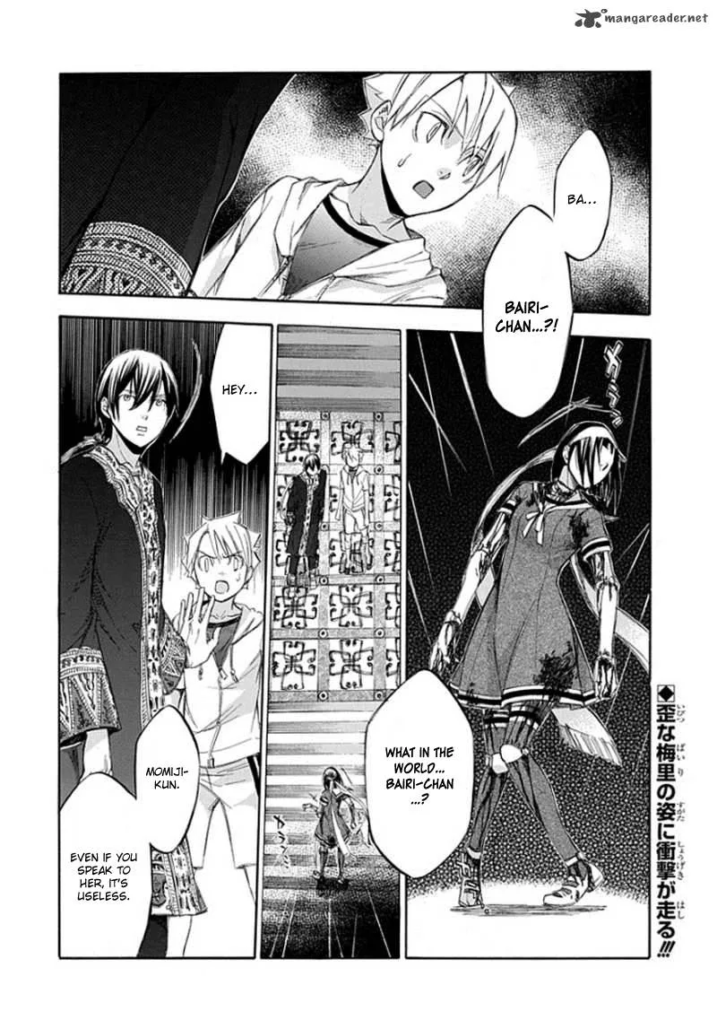 Aphorism Chapter 65 page 4