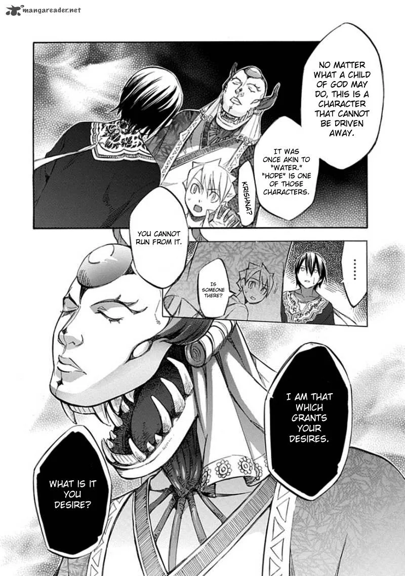 Aphorism Chapter 65 page 12