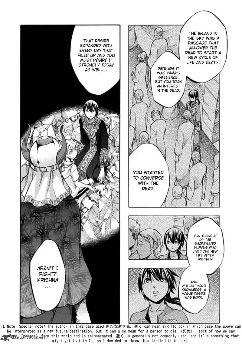 Aphorism Chapter 65 page 14