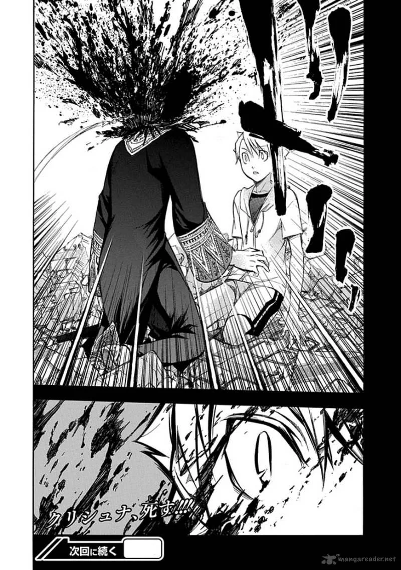 Aphorism Chapter 65 page 16