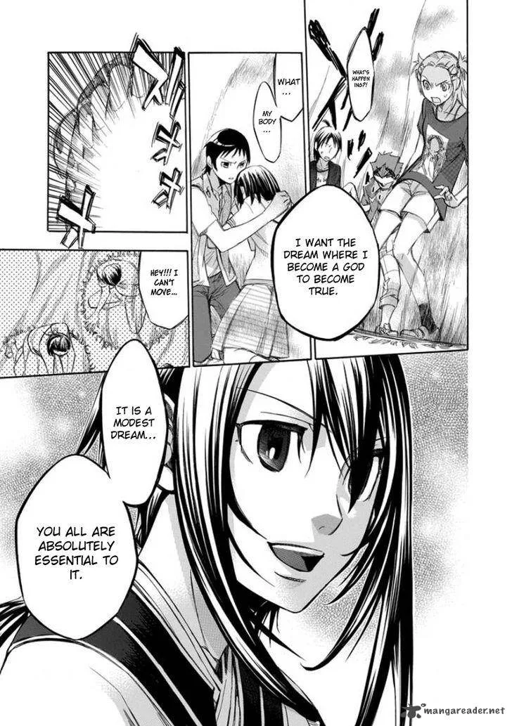 Aphorism Chapter 66 page 24