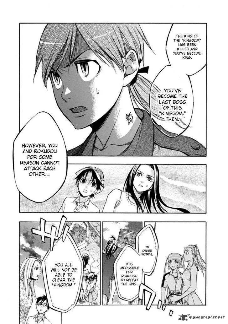 Aphorism Chapter 66 page 12