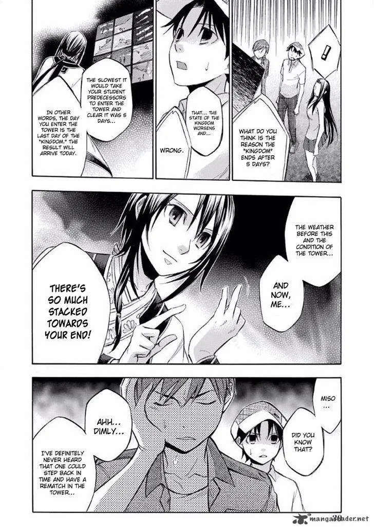 Aphorism Chapter 66 page 14