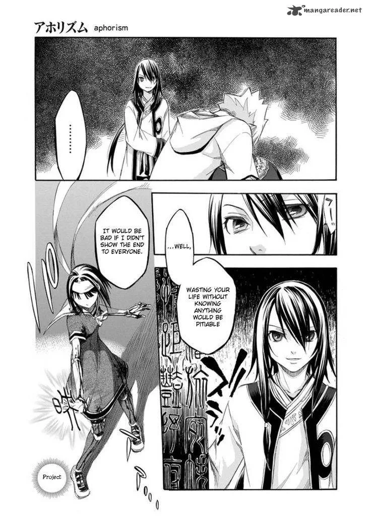 Aphorism Chapter 66 page 7