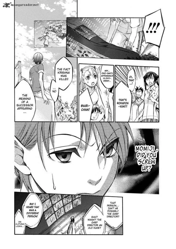 Aphorism Chapter 66 page 10