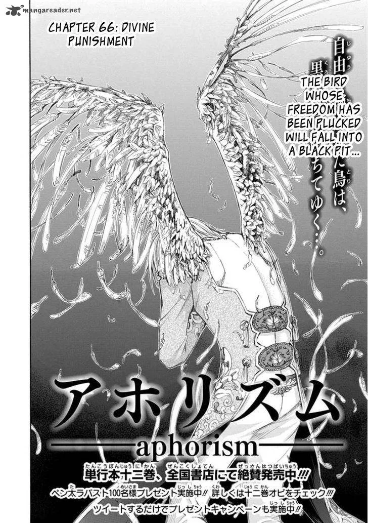 Aphorism Chapter 66 page 6