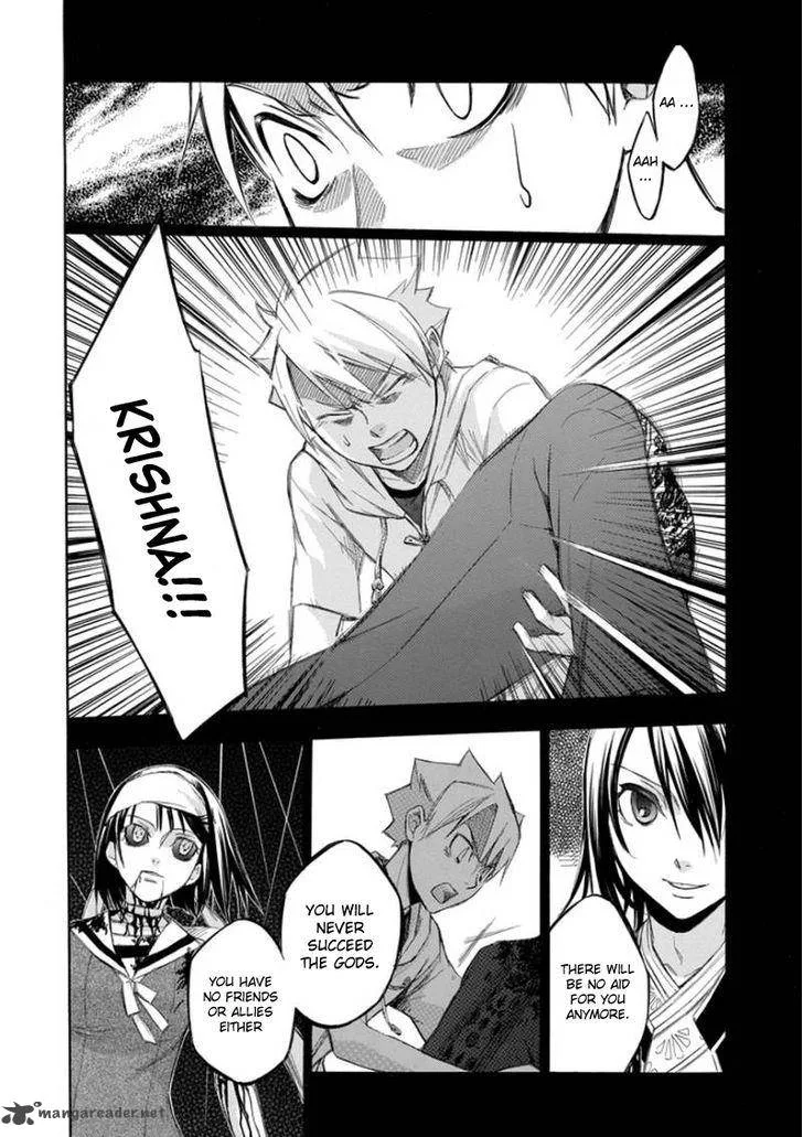 Aphorism Chapter 66 page 4