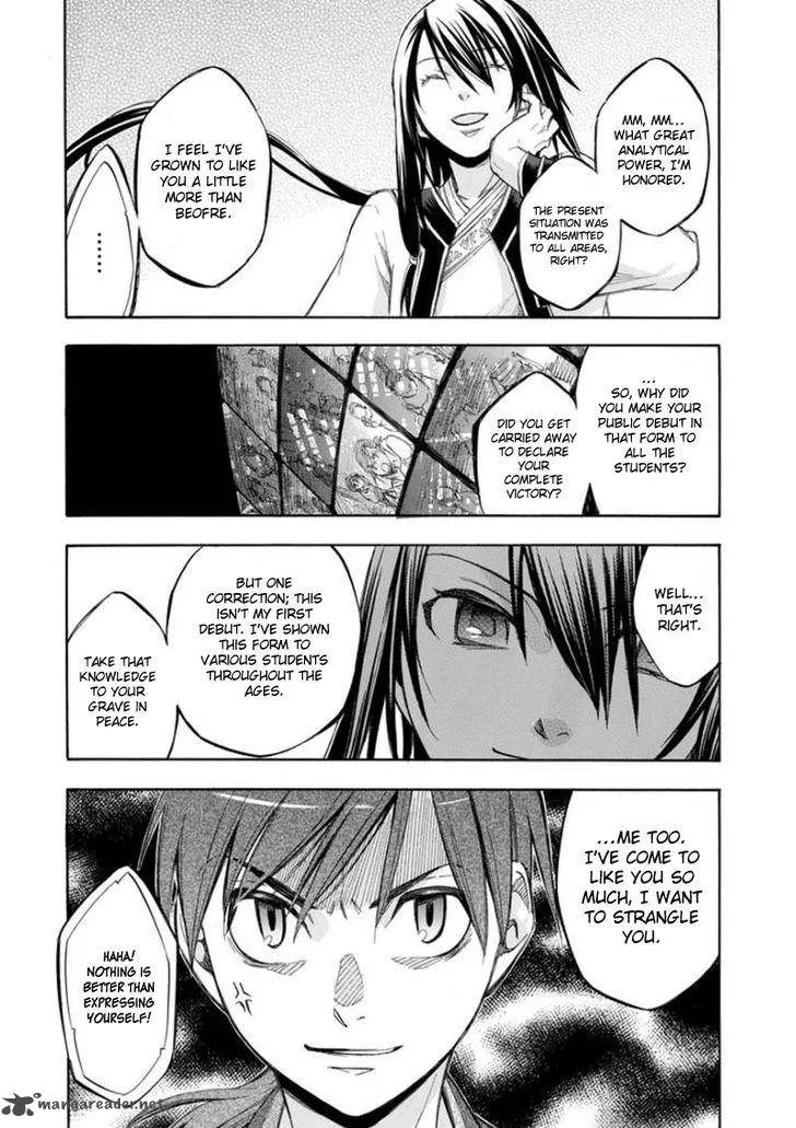 Aphorism Chapter 66 page 16