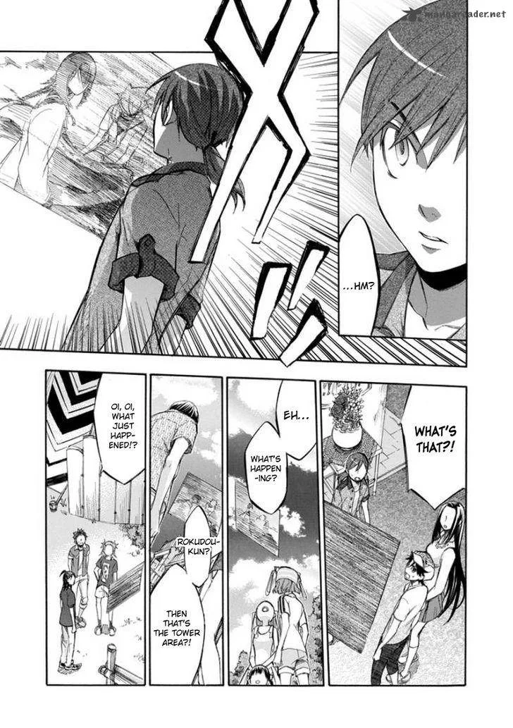 Aphorism Chapter 66 page 8