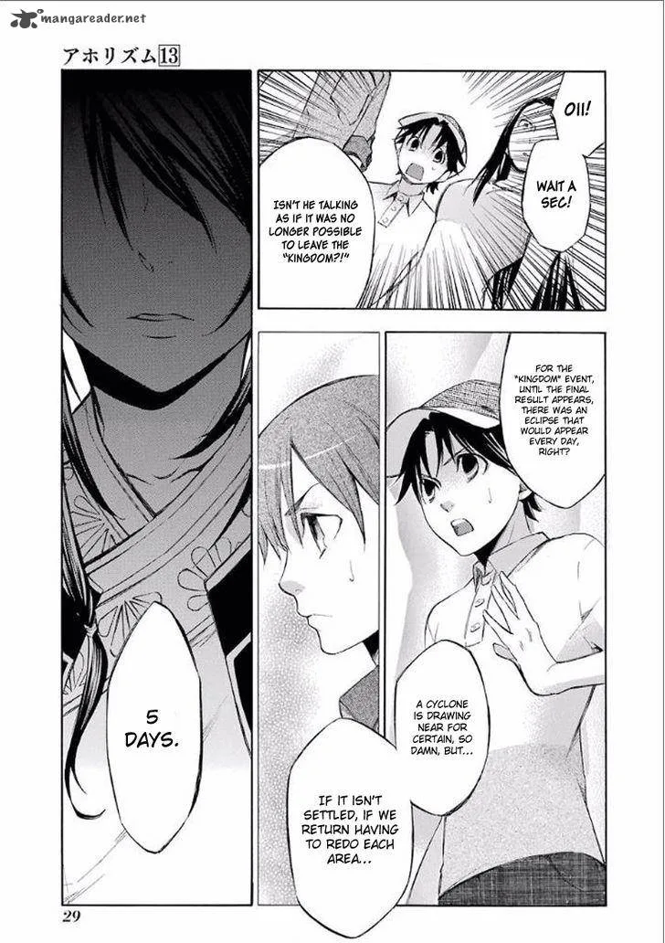Aphorism Chapter 66 page 13