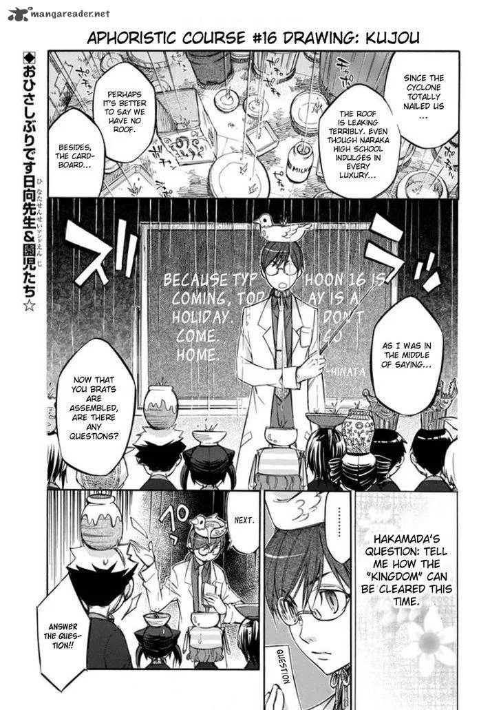 Aphorism Chapter 66 page 26