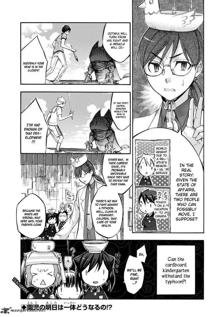 Aphorism Chapter 66 page 28