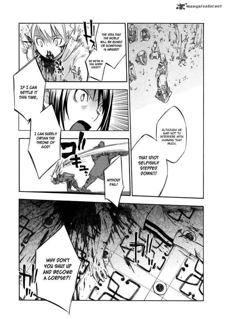 Aphorism Chapter 67 page 24