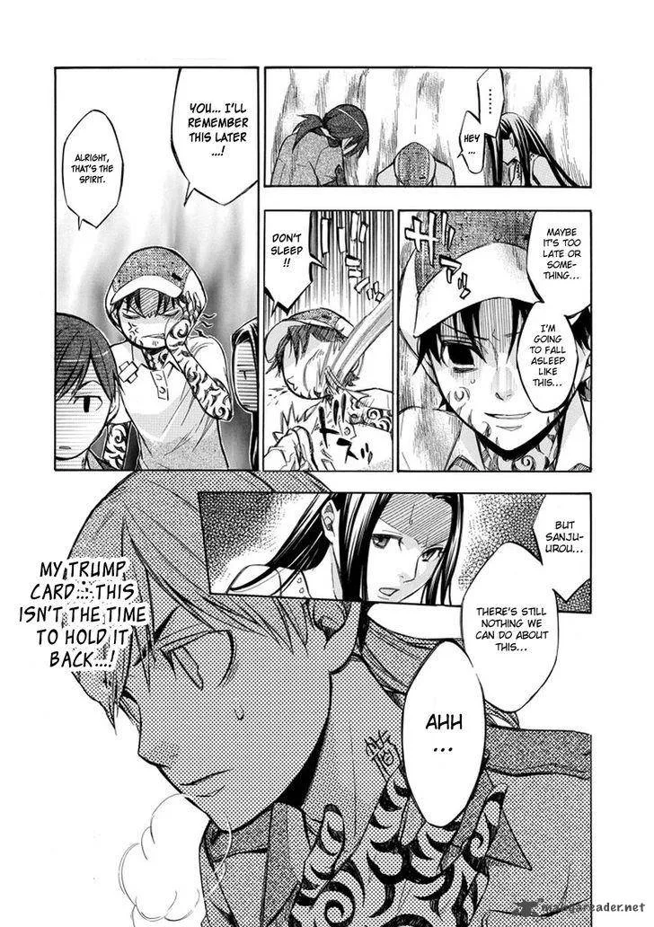 Aphorism Chapter 67 page 14