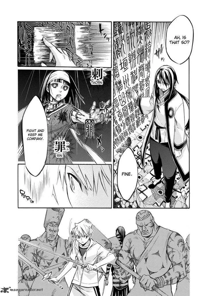 Aphorism Chapter 67 page 10