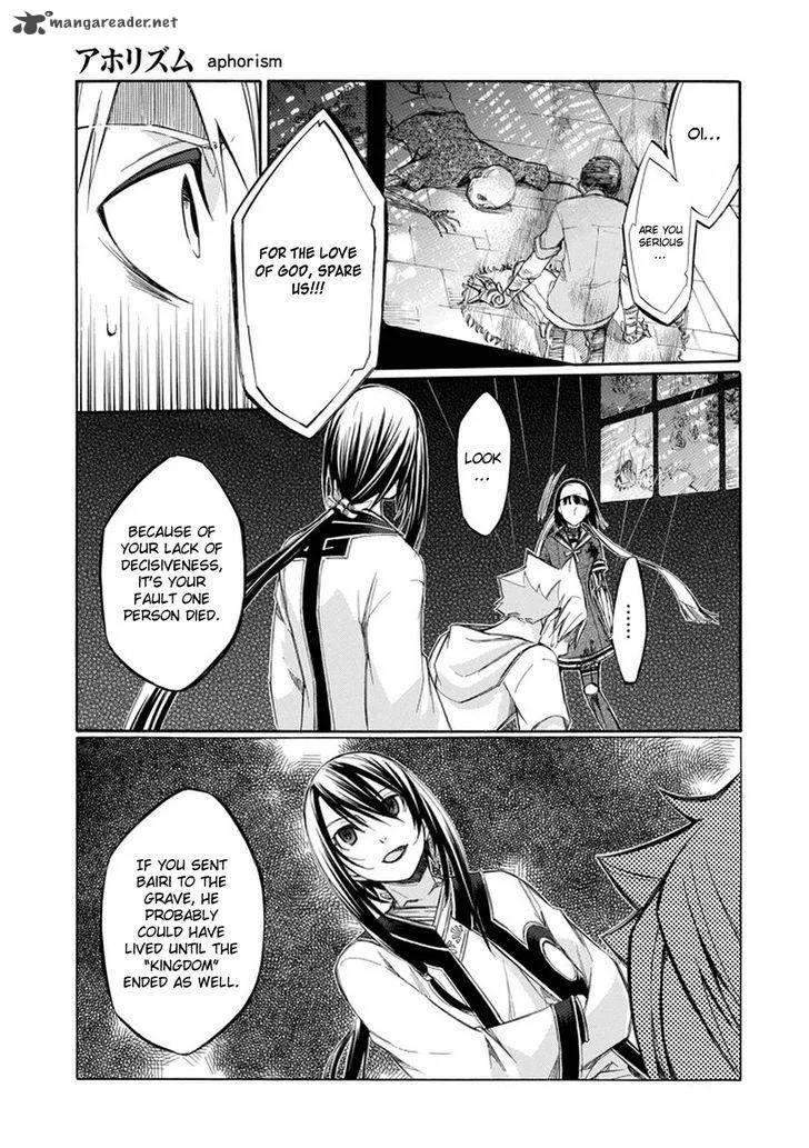Aphorism Chapter 67 page 7