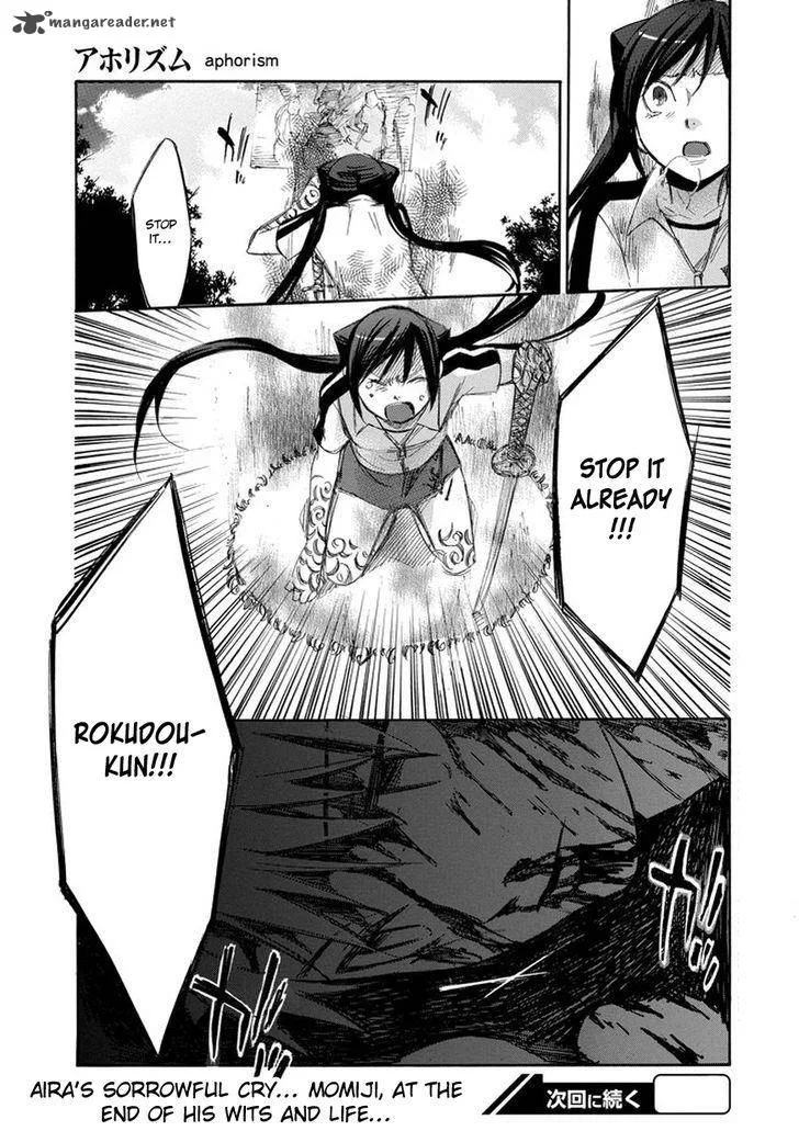 Aphorism Chapter 67 page 25