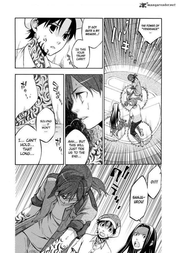 Aphorism Chapter 67 page 16