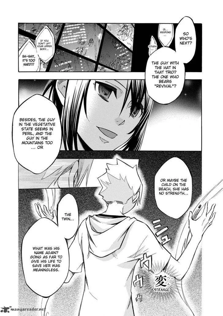 Aphorism Chapter 67 page 8