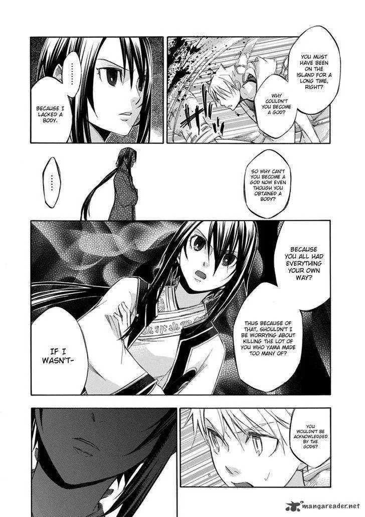 Aphorism Chapter 67 page 20