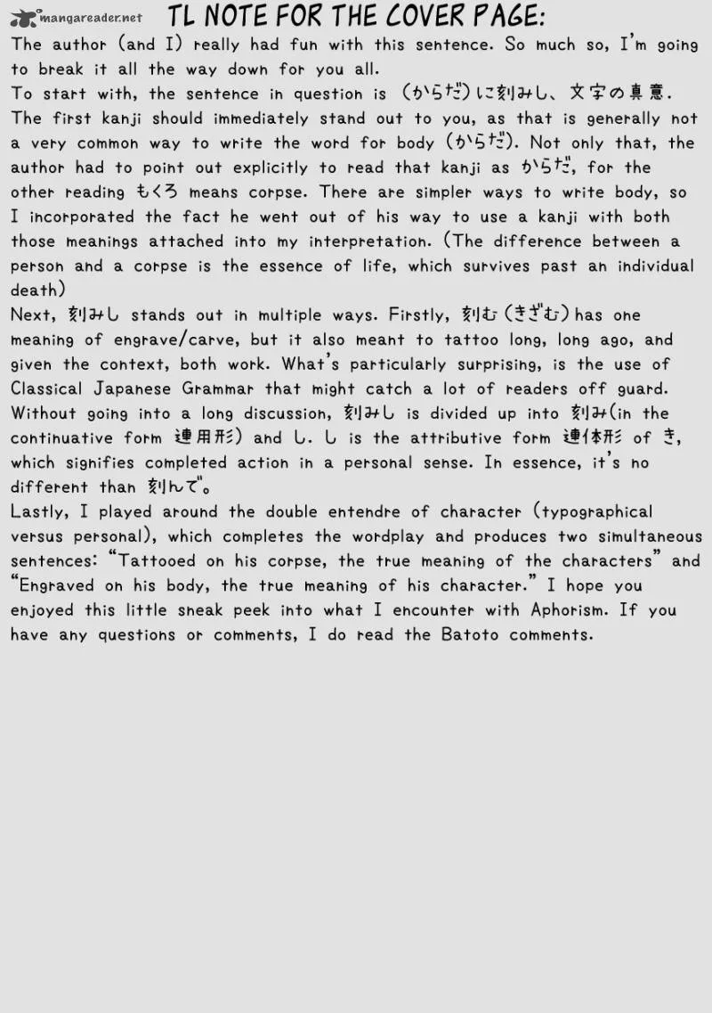 Aphorism Chapter 68 page 4