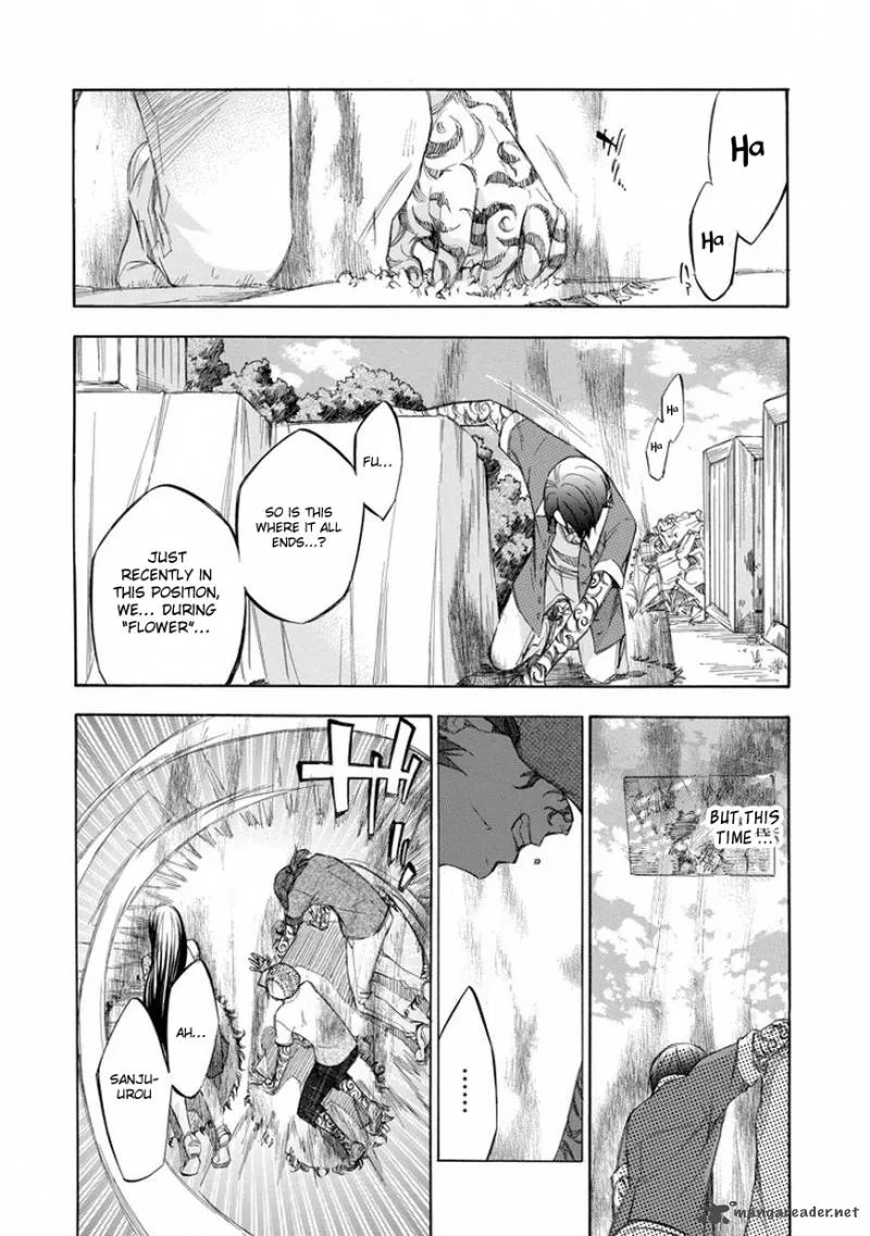 Aphorism Chapter 68 page 5