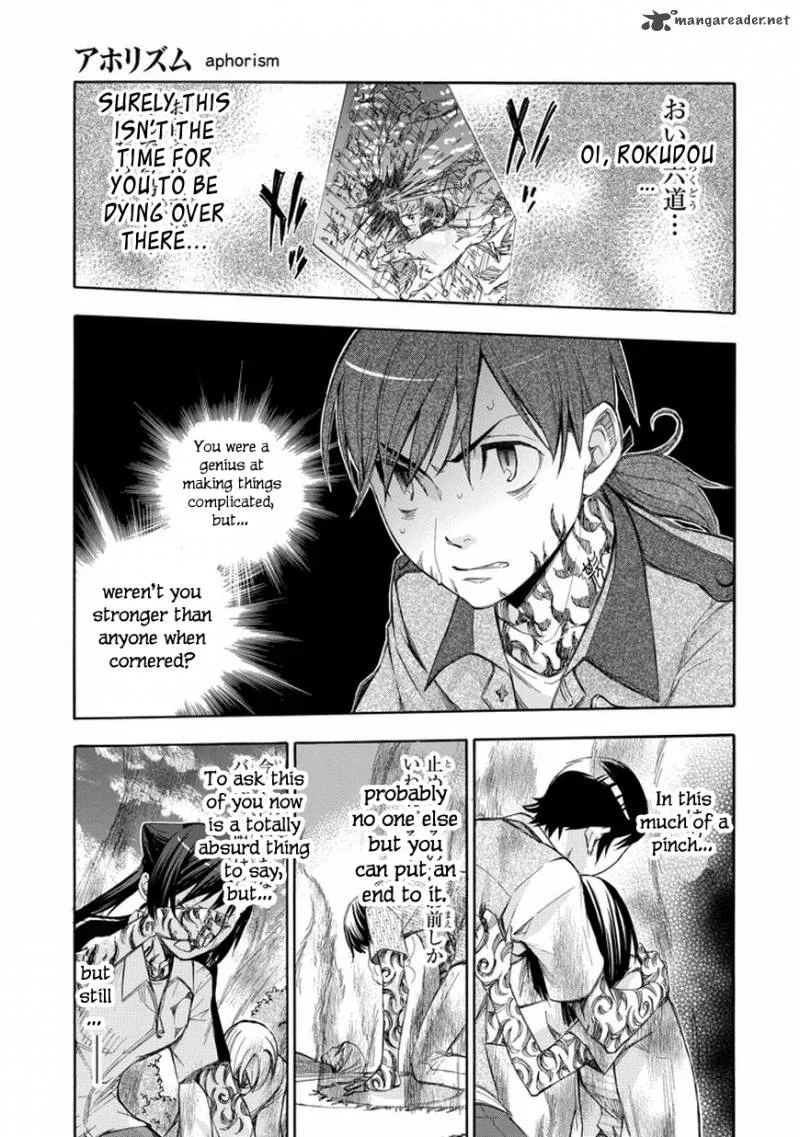 Aphorism Chapter 68 page 6