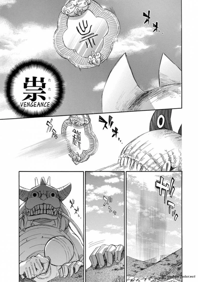 Aphorism Chapter 68 page 25
