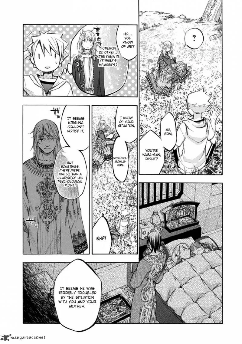 Aphorism Chapter 68 page 12
