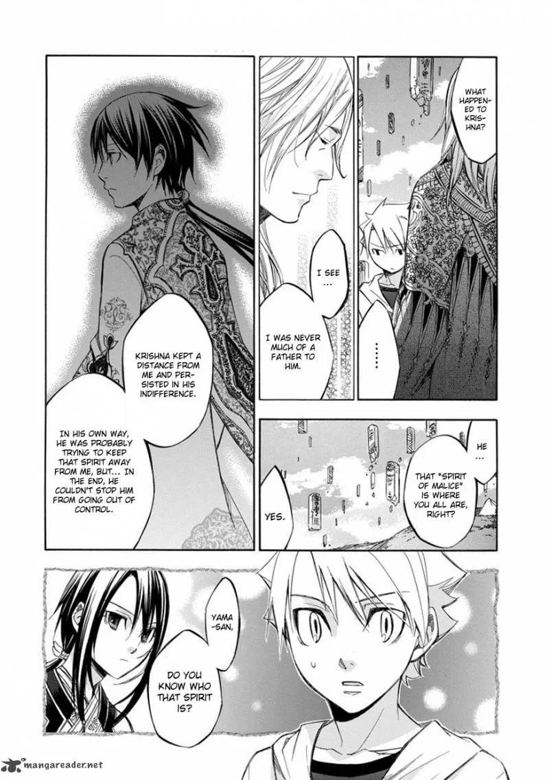 Aphorism Chapter 68 page 13