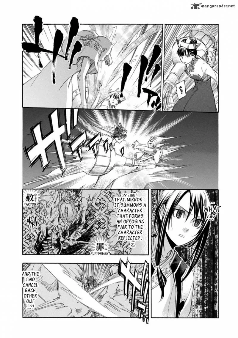 Aphorism Chapter 68 page 22