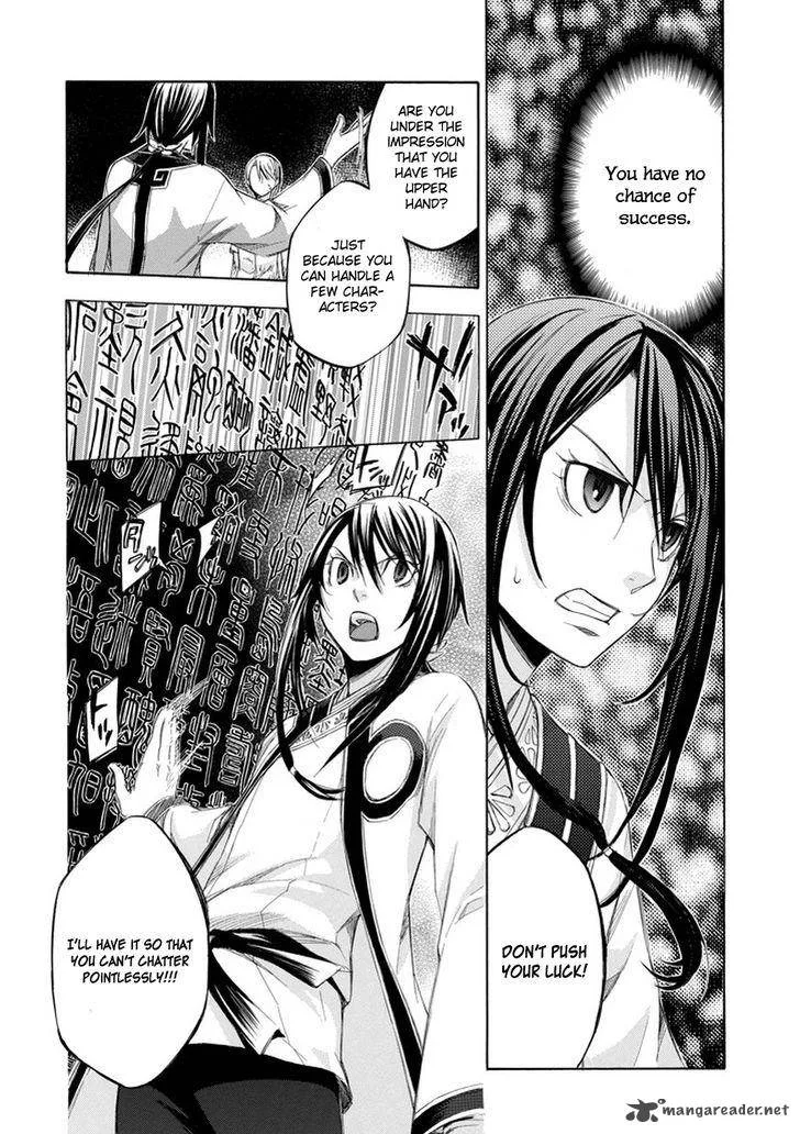 Aphorism Chapter 69 page 3