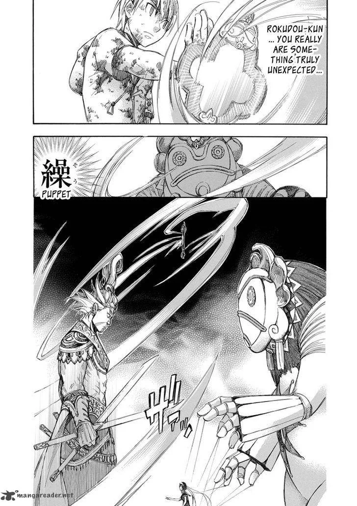 Aphorism Chapter 69 page 14