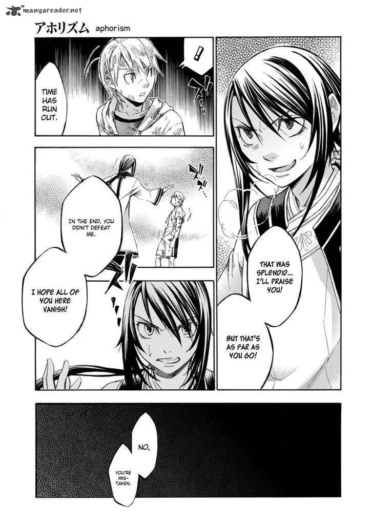 Aphorism Chapter 69 page 16