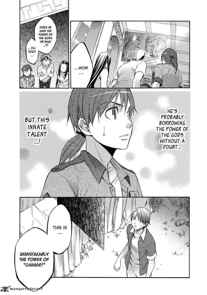 Aphorism Chapter 69 page 10