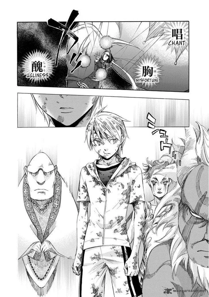 Aphorism Chapter 69 page 5