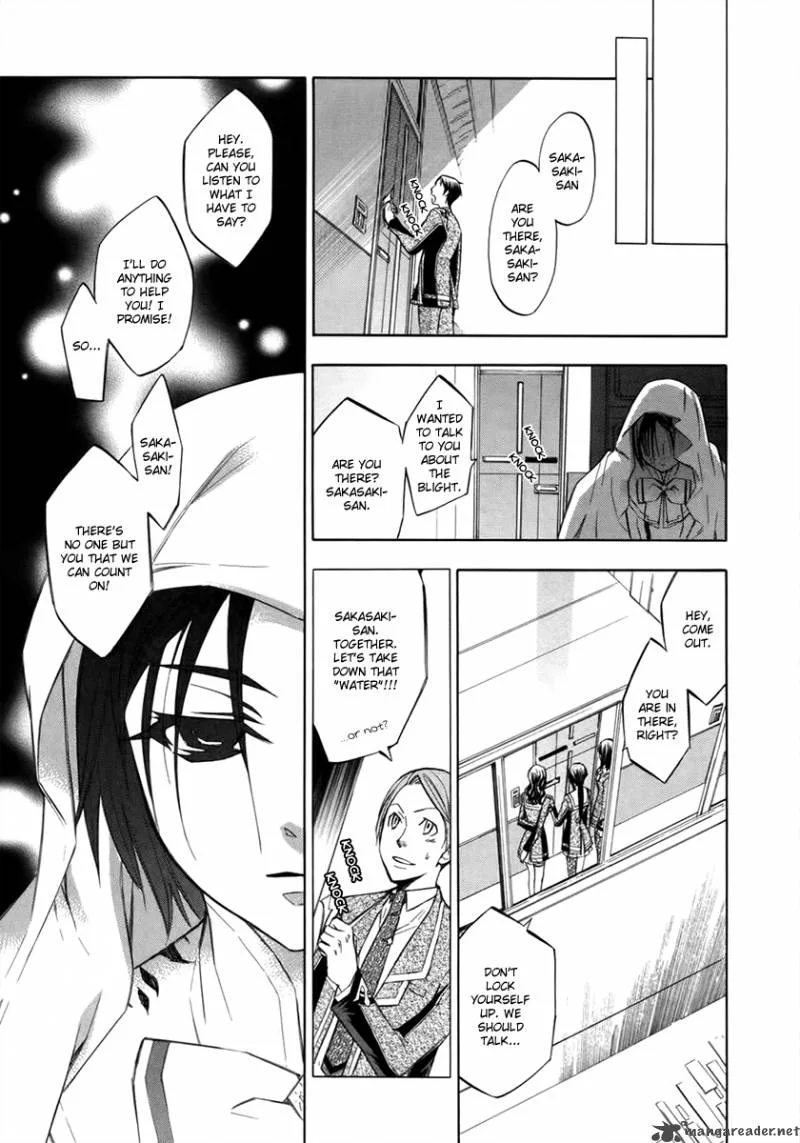 Aphorism Chapter 7 page 16