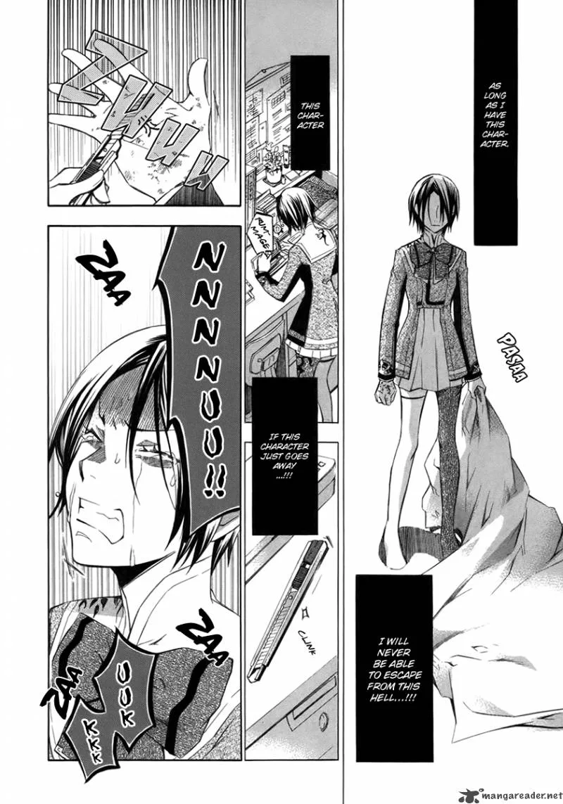 Aphorism Chapter 7 page 23