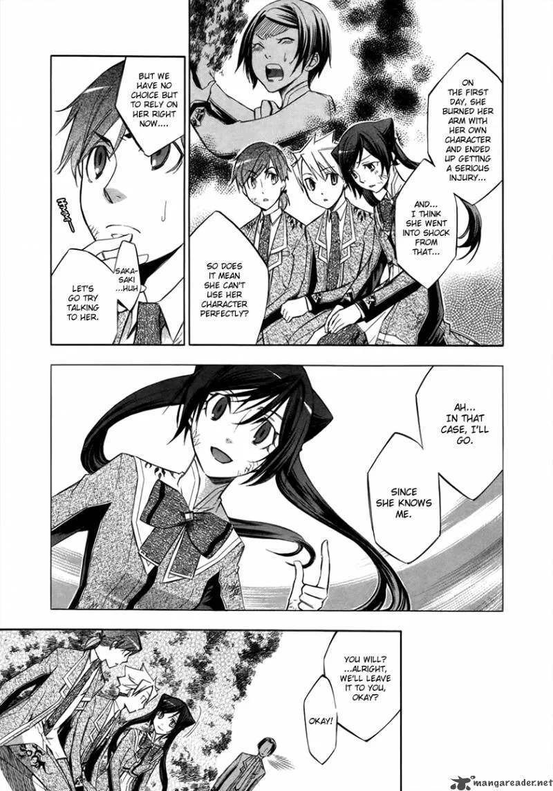 Aphorism Chapter 7 page 14