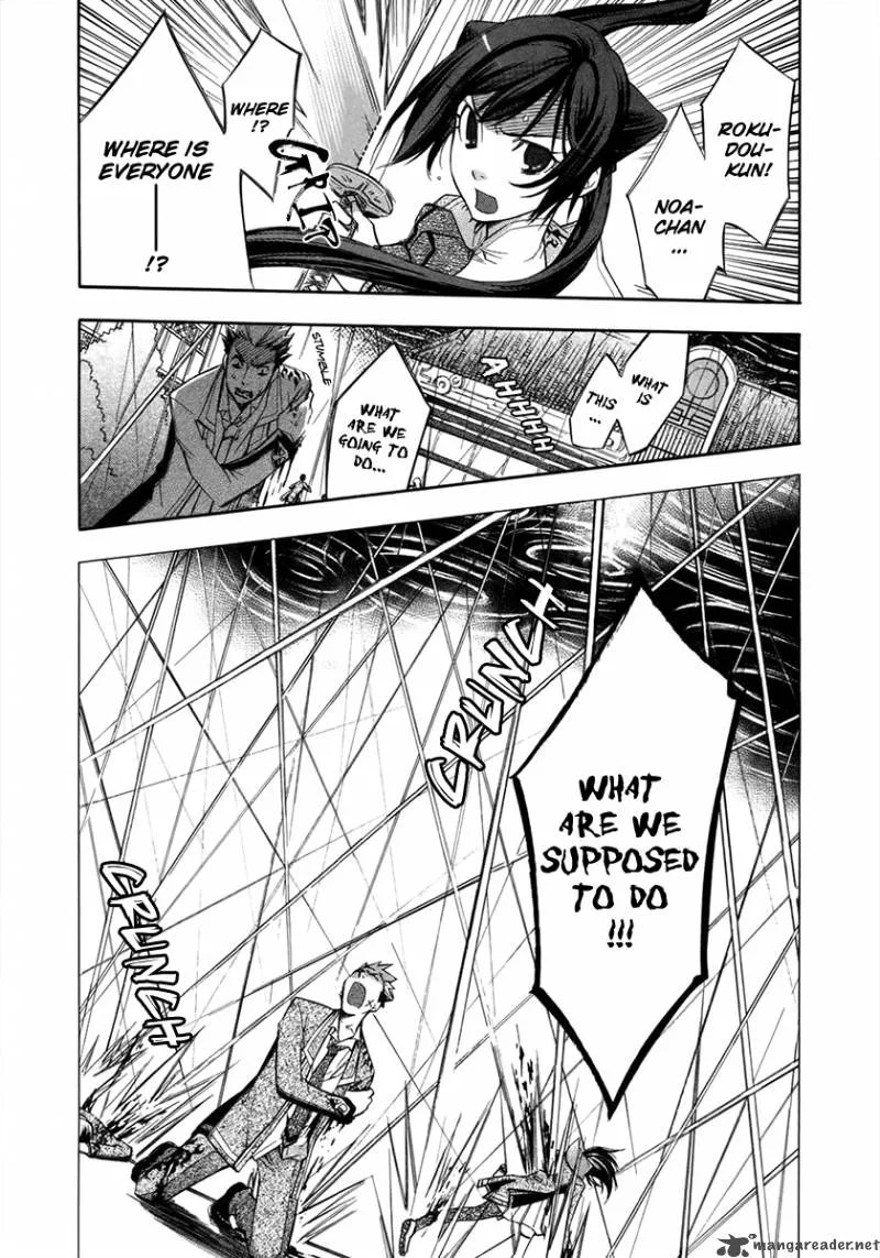 Aphorism Chapter 7 page 6