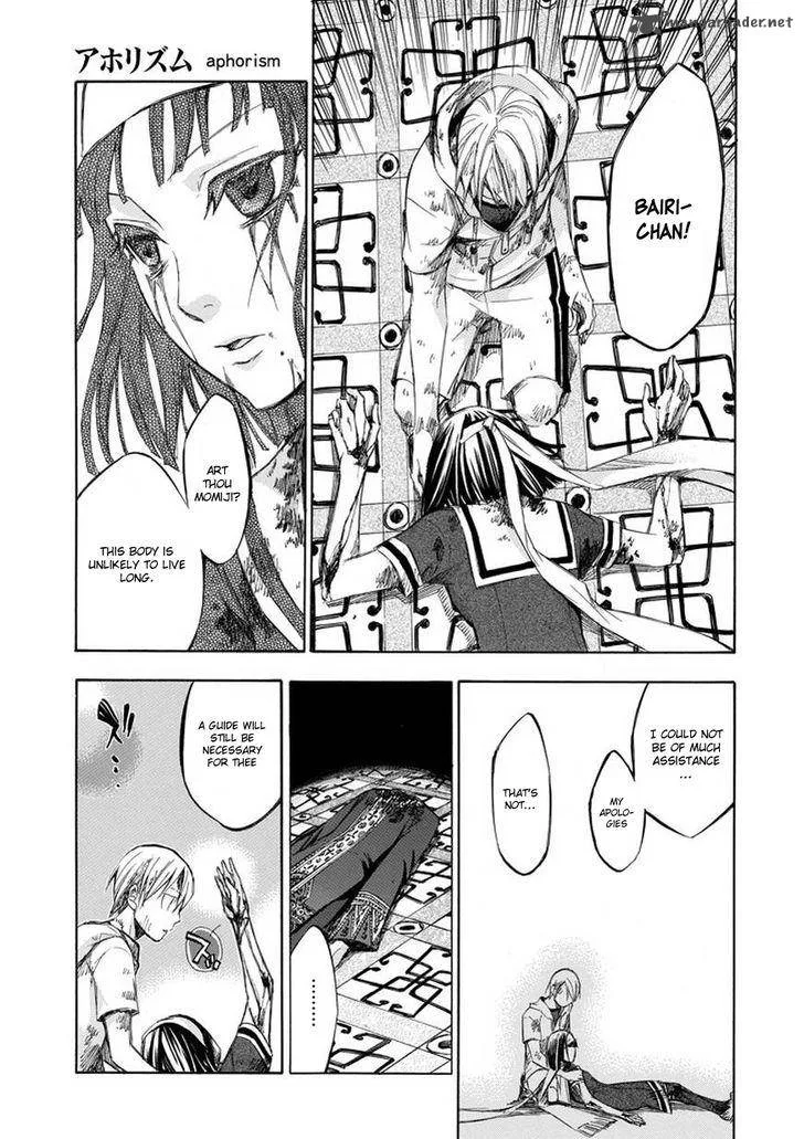 Aphorism Chapter 70 page 6