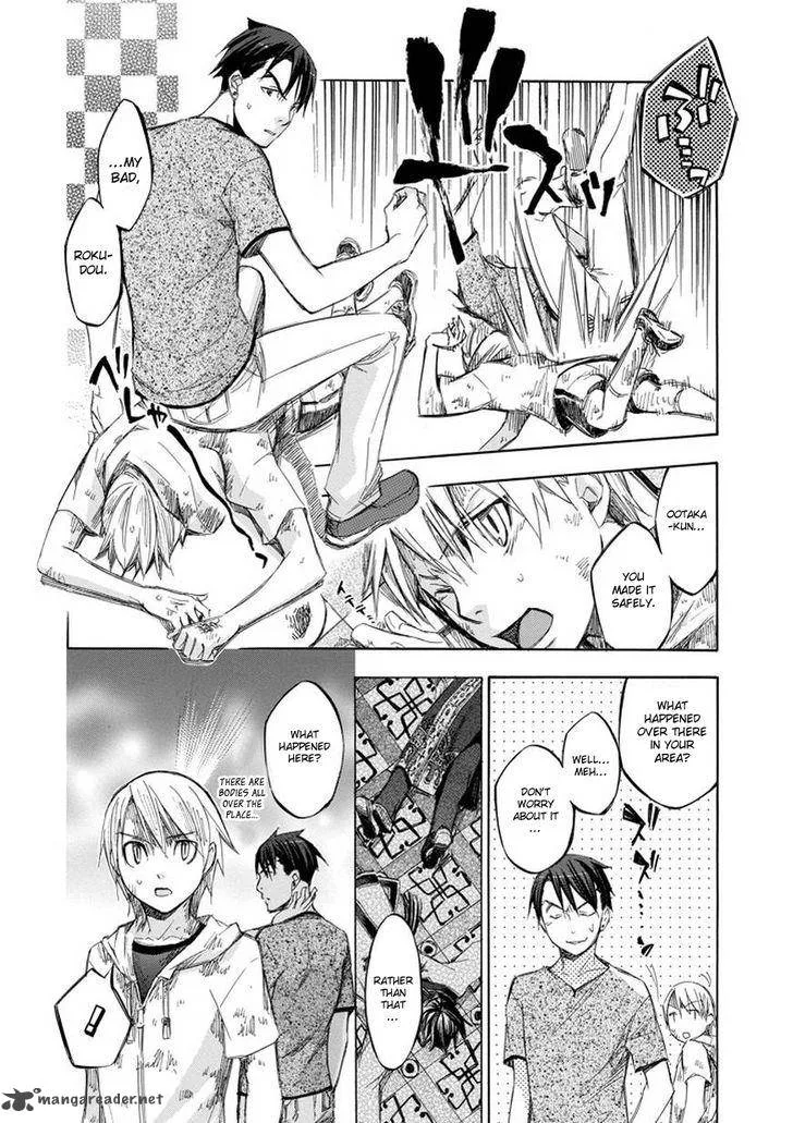 Aphorism Chapter 70 page 5