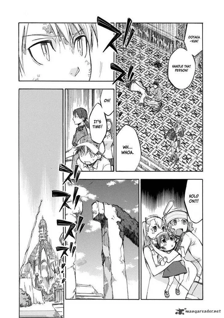 Aphorism Chapter 70 page 9