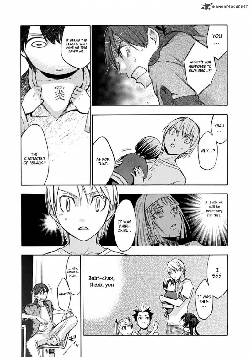 Aphorism Chapter 71 page 14